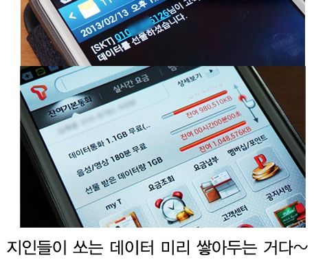 대세 재테크.jpg