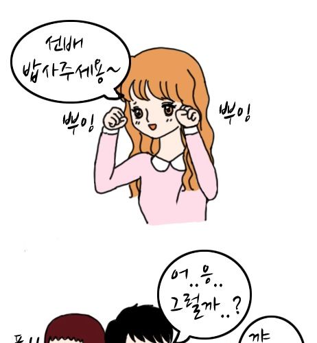 대세 재테크.jpg