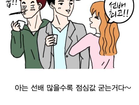 대세 재테크.jpg