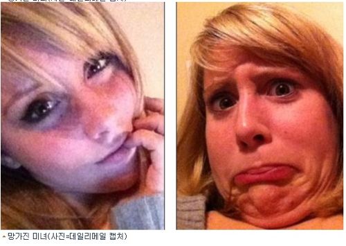 망가진 미녀들.jpg