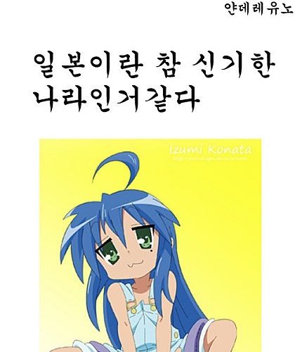 성진국의 나이 개념.jpg
