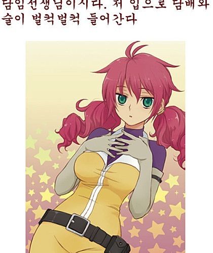 성진국의 나이 개념.jpg