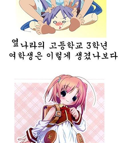 성진국의 나이 개념.jpg