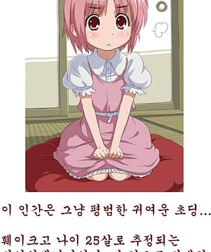 성진국의 나이 개념.jpg