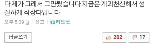 바바리맨 퇴치법.jpg