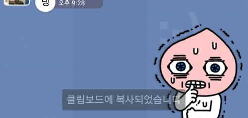 [스압]조건녀와의 카톡.jpg
