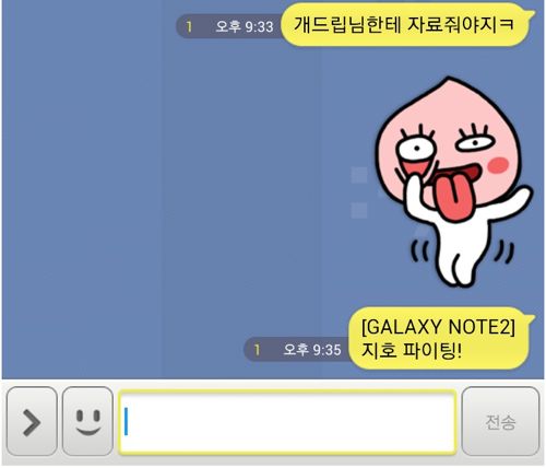 [스압]조건녀와의 카톡.jpg