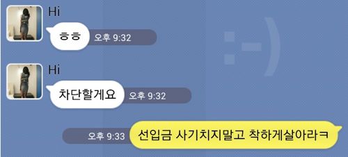 [스압]조건녀와의 카톡.jpg