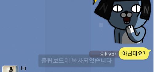 [스압]조건녀와의 카톡.jpg