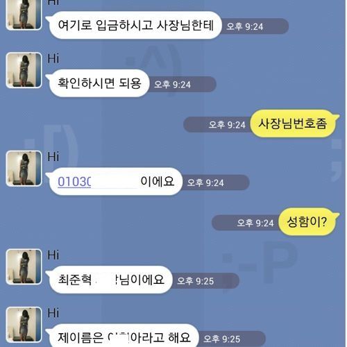 [스압]조건녀와의 카톡.jpg