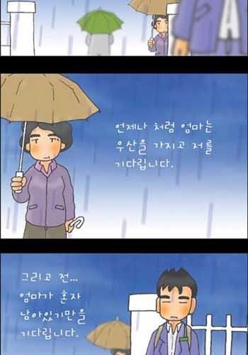 엄마의 편지01.jpg