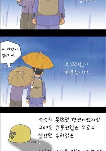 엄마의 편지01.jpg