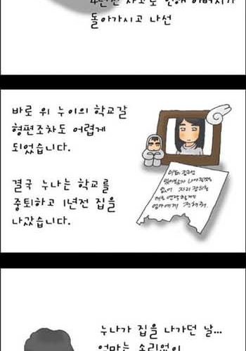 엄마의 편지01.jpg