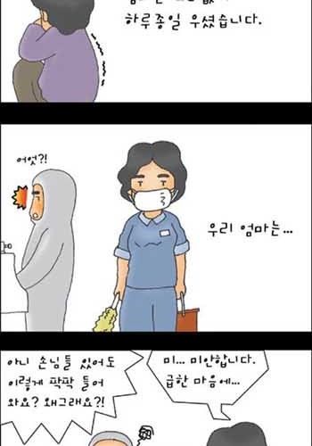 엄마의 편지01.jpg