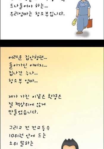 엄마의 편지01.jpg