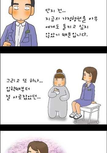 엄마의 편지01.jpg