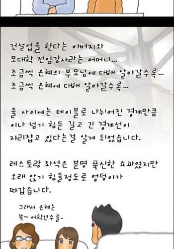 엄마의 편지01.jpg