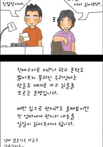 엄마의 편지01.jpg