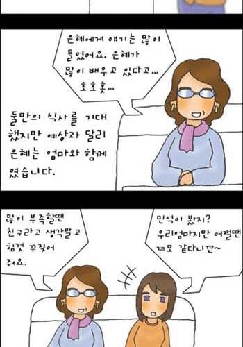 엄마의 편지01.jpg