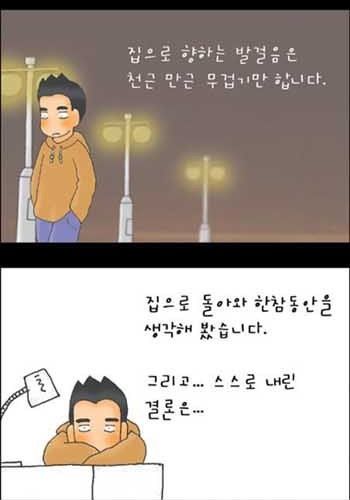 엄마의 편지2.jpg