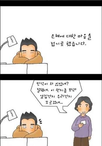 엄마의 편지2.jpg