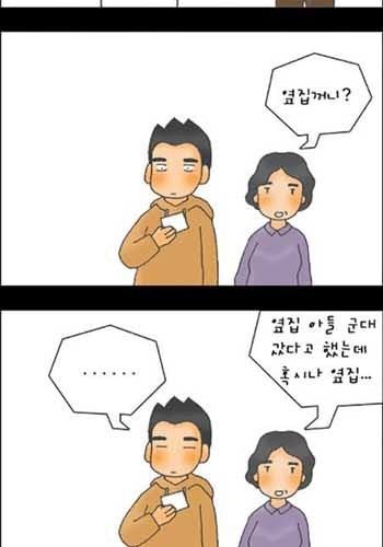 엄마의 편지2.jpg