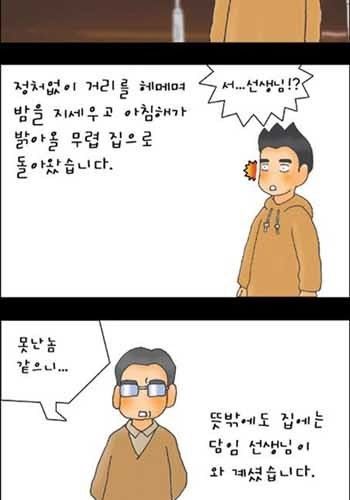 엄마의 편지2.jpg