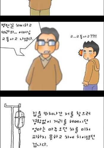 엄마의 편지2.jpg