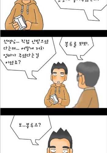 엄마의 편지2.jpg