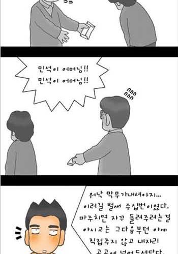 엄마의 편지2.jpg