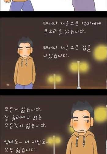 엄마의 편지2.jpg