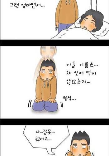 엄마의 편지2.jpg