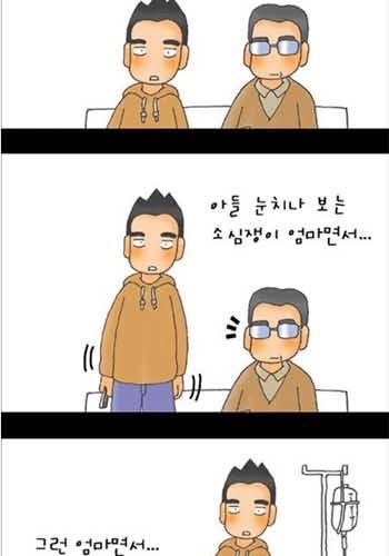 엄마의 편지2.jpg