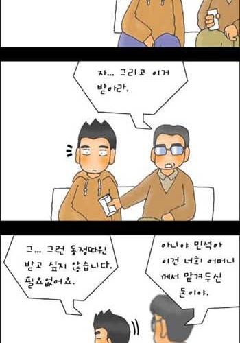 엄마의 편지2.jpg