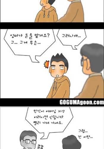 엄마의 편지2.jpg
