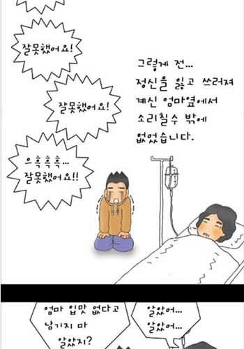 엄마의 편지2.jpg