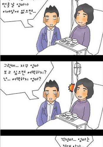 엄마의 편지2.jpg