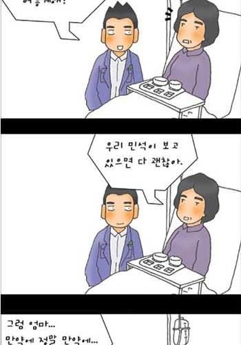 엄마의 편지2.jpg