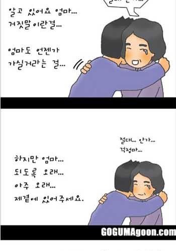엄마의 편지2.jpg