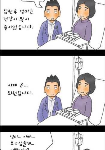 엄마의 편지2.jpg