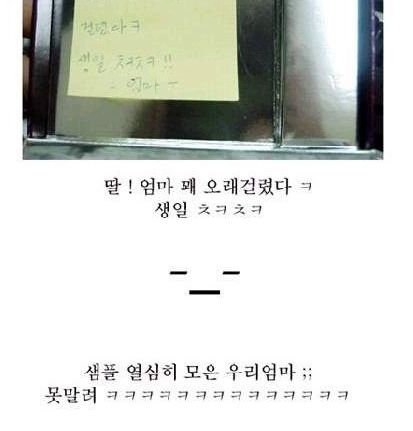 엄마의 선물.jpg