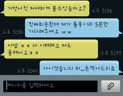 승리의 기쁨을 나누다.jpg
