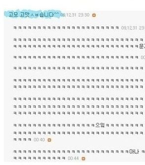 [고전]고모의 생일문자.jpg