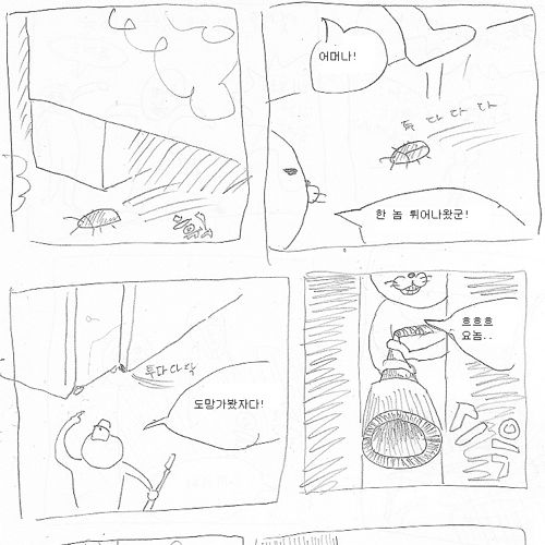 닭크나이트.jpg