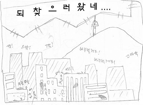 닭크나이트.jpg