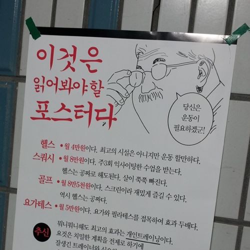 이것은 읽어야하는 포스터다.jpg