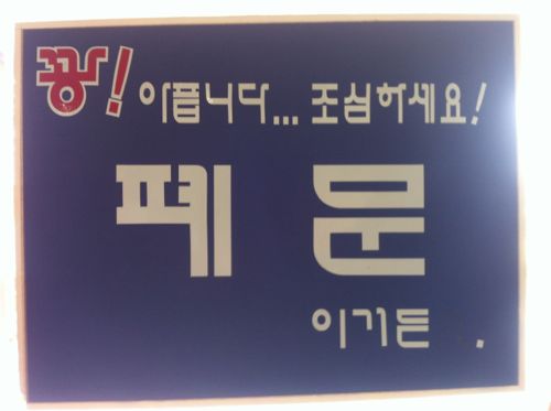 갑자기 반말.jpg