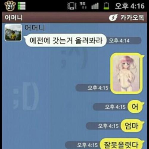 어머니의 침묵.jpg