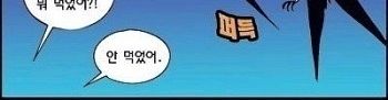배고픈흥부.jpg