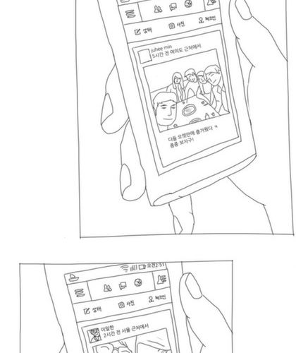 주말의 정석.jpg